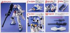 MG RX-78 GP03S 雄蕊-资料图