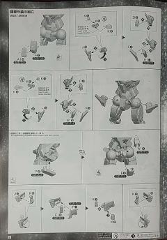 PG GN-001 能天使高达-资料图