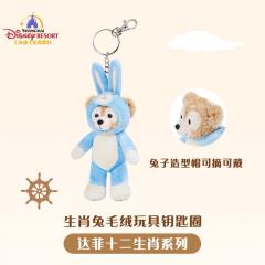 达菲-生肖兔挂件-资料图