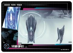 过场资讯情报图