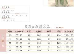 陌上桑-资料图