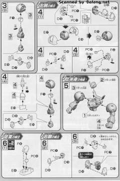 HGAGE AGE-1T 高达AGE-1 勇将型-资料图