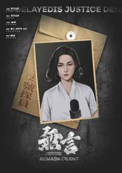 无言-资料图