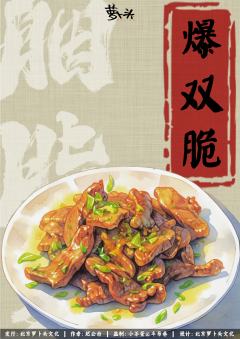 胭脂玉-资料图