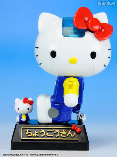 Hello Kitty -资料图