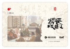 见微20-资料图
