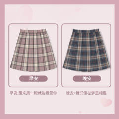 早安&晚好-资料图