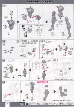 RG GNT-0000 00量子型-资料图