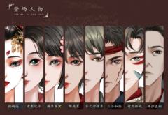 樱庭抄-资料图