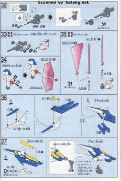 HGUC LM314V21 V2高达-资料图