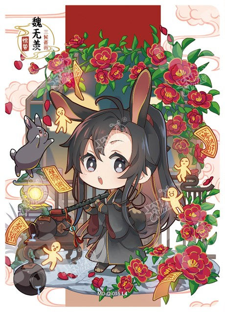 金凌| 魔道祖师- 醉梦包第4弹- 收藏卡牌｜千岛