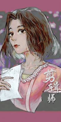 杀青-资料图