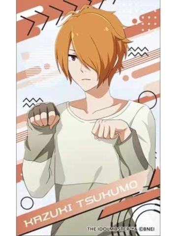 九十九一希-movic透卡