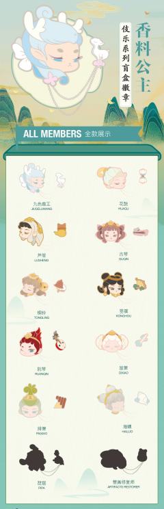 铜铃徽章-资料图