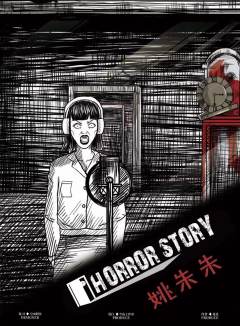 三点半-资料图