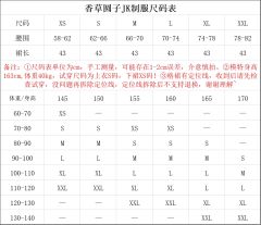 湘黛女子-资料图