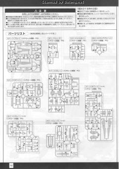MG AGE-2DB 高达AGE-2 双弹模式-资料图