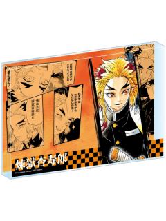 炼狱杏寿郎-JS2024生日亚克力砖