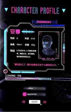 K的游戏：觉醒-资料图