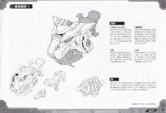 Highend Master Model Fang Tiger-资料图