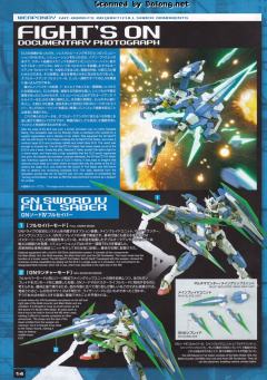 MG GNT-0000/FS 量子型00高达 全刃式-资料图