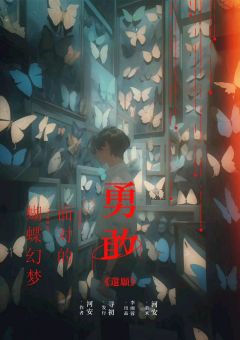 还愿-资料图