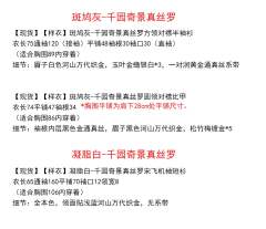 【样衣】斑鸠灰-资料图