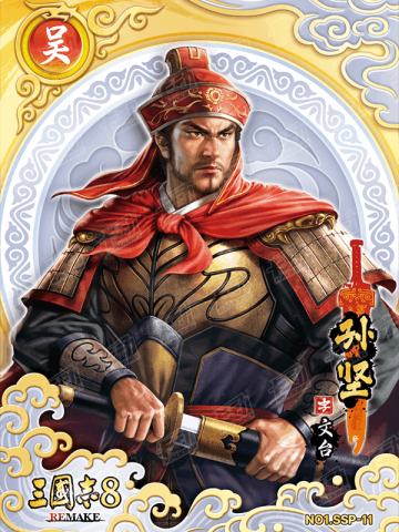 绝世神将卡(白金折版)
