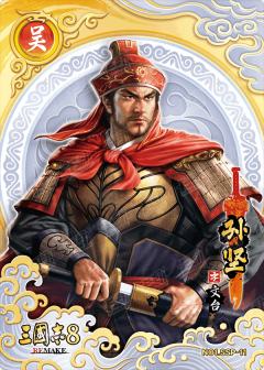 绝世神将卡(白金折版)
