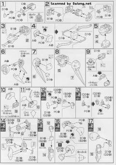 HGUC AGX-04 红色角马-资料图
