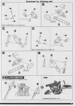 AHSMB-005 红五 谷神星大战式样(初回限定版)-资料图