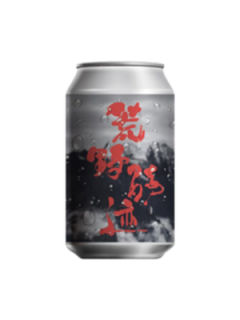 行匠荒野骑迹美式IPA