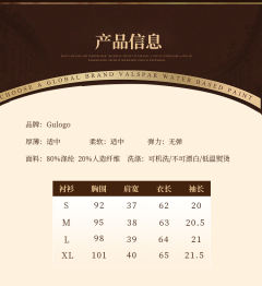 凛云·衬衫-资料图