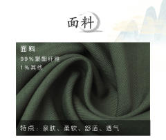 聆渊·直身-资料图