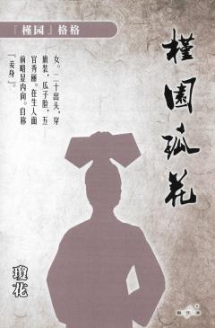 槿园孤花-资料图