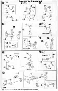 不知火 突击前卫/强袭前卫式样-资料图