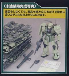 MG MS-06F 扎古布雷型 Ver. 2.0-资料图