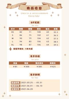羊洋洋-资料图