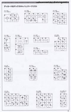 勇者刑警迪卡度 & MAX加农炮-资料图