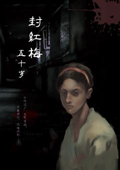 转账过尸-资料图