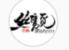 罗丝丁