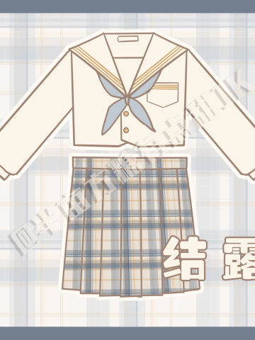 结露