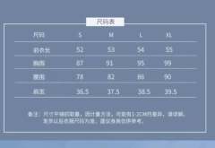 三丽鸥七色开襟收腰衬衫-资料图