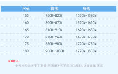 聆渊·直身-资料图