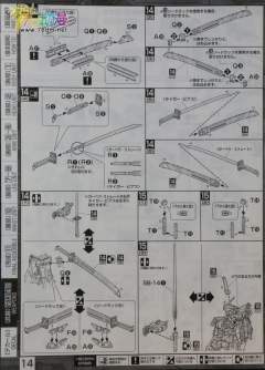 MG MBF-P02 红色异端高达 骨架电镀+透明外装甲-资料图
