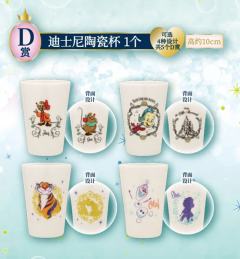 D赏 迪士尼陶瓷杯-资料图