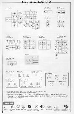 Character Plastic Model 蕾卡希尔 Yellowboze ver.-资料图