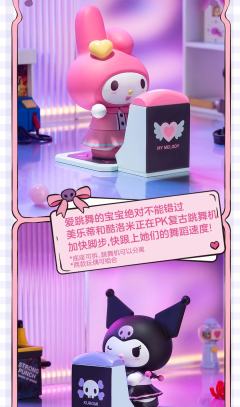 闺蜜甜心系列-资料图