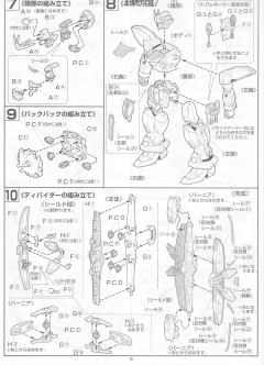 1/100 HG 高达X模型系列 GX-9900-DV 高达X分裂者-资料图