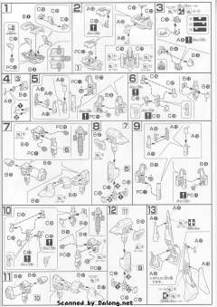 HGUC MSA-005 梅塔斯-资料图